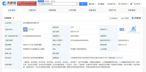 美團(tuán)新動作 斥資2000萬美元成立軟件服務(wù)公司，加碼本地生活數(shù)字化版圖